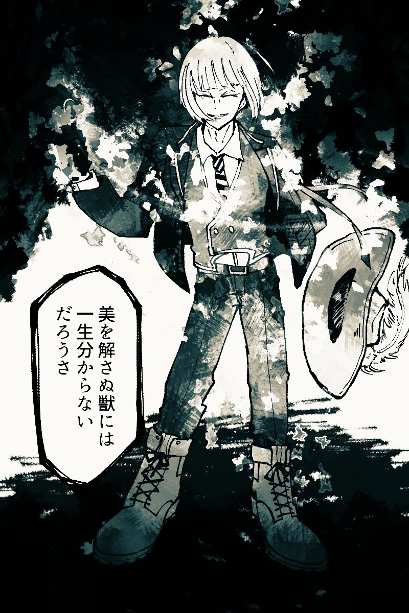 色味こっちも漫画ぽくてすきです 