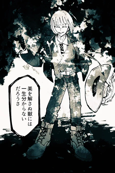 色味こっちも漫画ぽくてすきです 