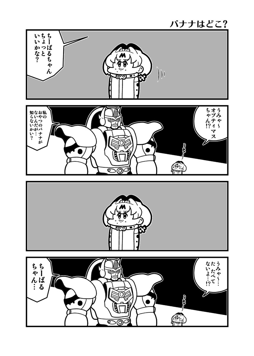 けもフレ同人新刊(2020/6月発行)『未来少みんコみん』サンプル(2/2) 