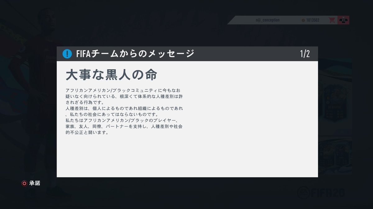 ﾆｼﾞ(niji_conception)ｺ tweet media