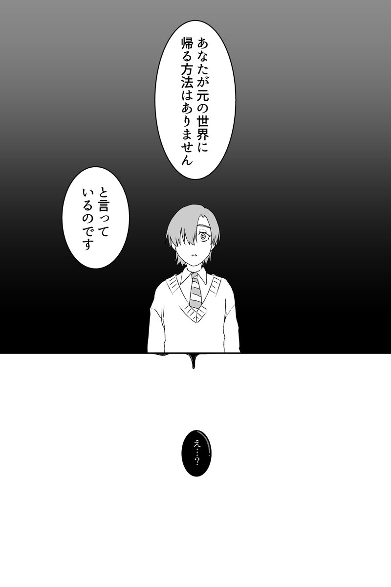 ?は知っている(1/2)
※監督生あり
#twstプラス 