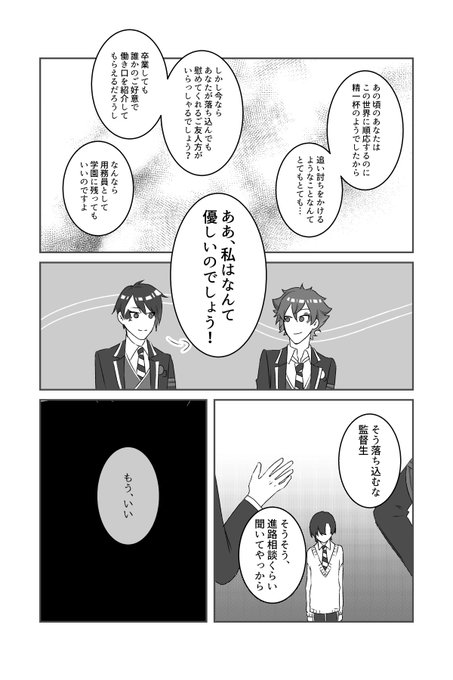 (2/2) 
