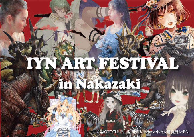 Gallery IYN様の『IYN ART FESTIVAL』の第2会期(6/10-6/14)に参加中です。展示風景の写真を頂きましたので、こちらにのせてみました。
#私の絵柄が好みって人にフォローされたい #イラスト好きさんと繋がりたい 