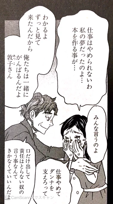 3月のライオン読み返してこの小さなひとコマで大号泣した。漫画の力は漫画でもらう。 