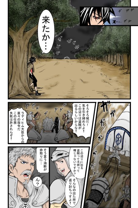 魔法陣のtwitterイラスト検索結果
