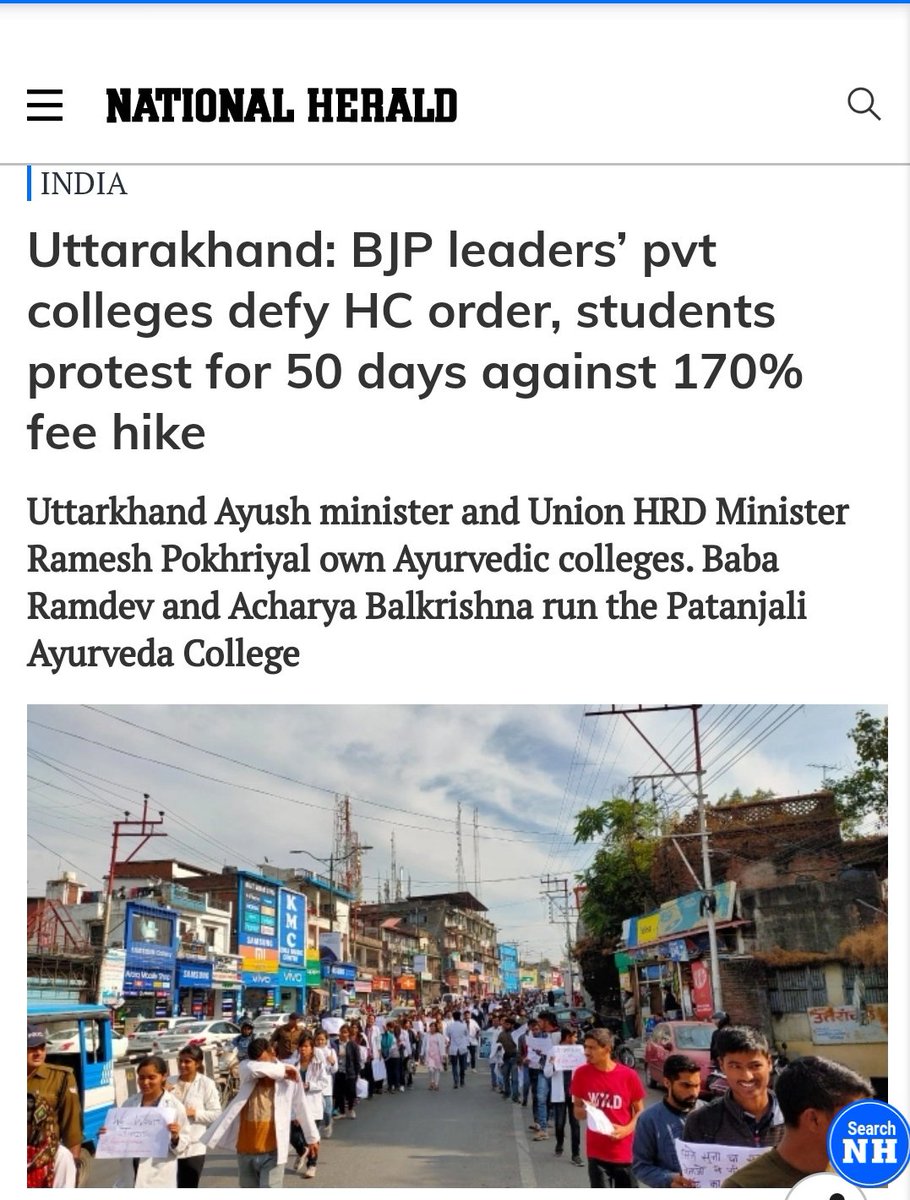 LALITTEWARI13's tweet photo. उत्तराखंड हाईकौर्ट के आदेशो की धज्जिया उडाते यह कालेज ऐसे व्यक्तियों के हैं जो स्वयं लोकतांत्रिक पद्दति व मंत्रीमंडल का हिस्सा हैं। लोकतंत्र और न्यायालय की तौहीन कर इन कॉलेजों ने बच्चो को अनेक प्रकार से पीडित किया। #AYUSHANDOLANUK संघर्ष का उदाहरण है।।
संविधान के रक्षक या भक्षक।। https://t.co/YhZonWyN2n