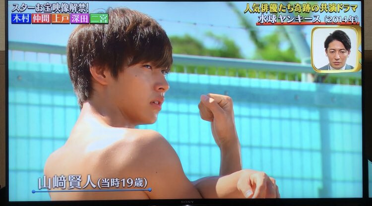 Asami 水球ヤンキース だった すいやん 神 ドラマ 山﨑賢人 山崎賢人 Asami 水球ヤンキース だった すいやん 神 ドラマ 山﨑賢人 山崎賢人