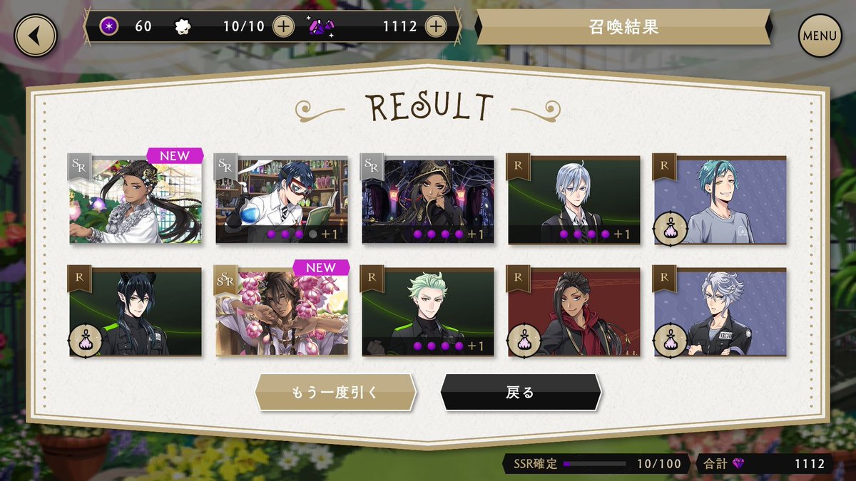 401notfounder's tweet photo. やっったぜジャミル！おじたん！ https://t.co/4TDejnDzoa