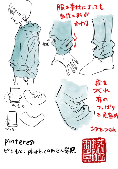 【羽賀まんが道】
【第162夜】

今日は「引き続き服のシワの練習」です!

#日刊ラッキーズ
#365日毎日企画
#毎日22時更新 