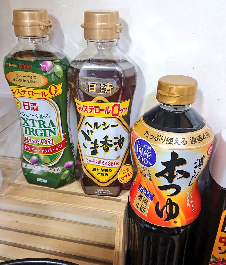 ヘルシーごま香油 ヘルシーごま香油