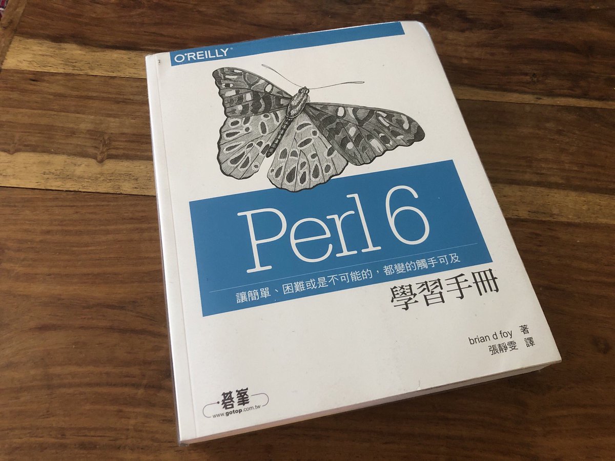 brian d foy (Raku, née Perl 6) tweet media