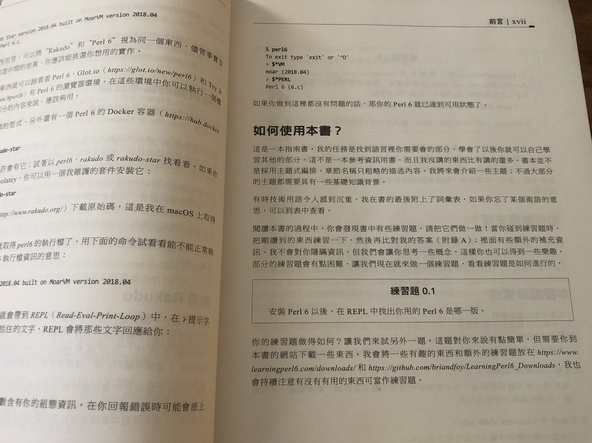 brian d foy (Raku, née Perl 6) tweet media