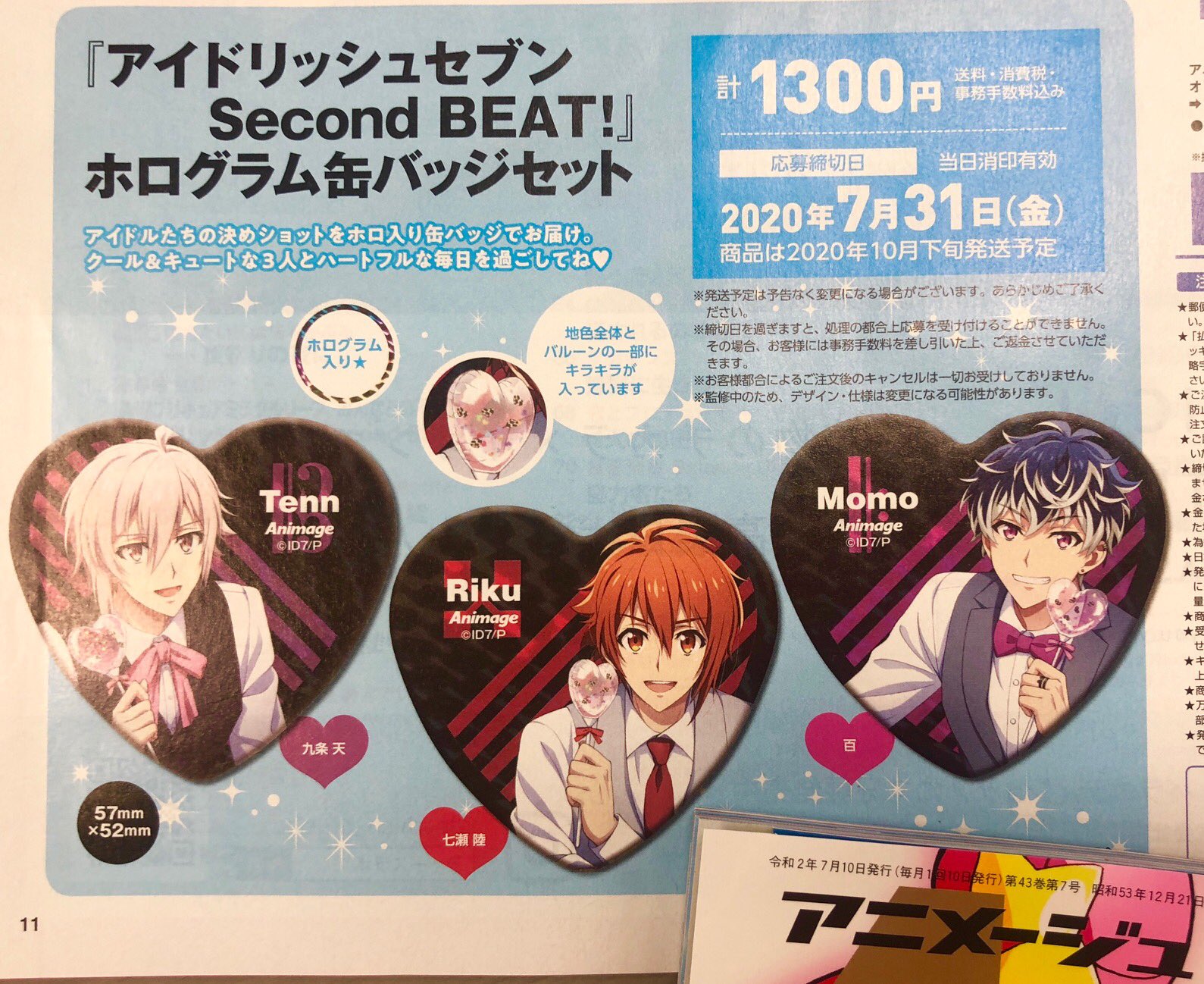 新発売の アイドリッシュセブン アイナナ 天 陸 31点セット キャラクターグッズ Burrowrx Com