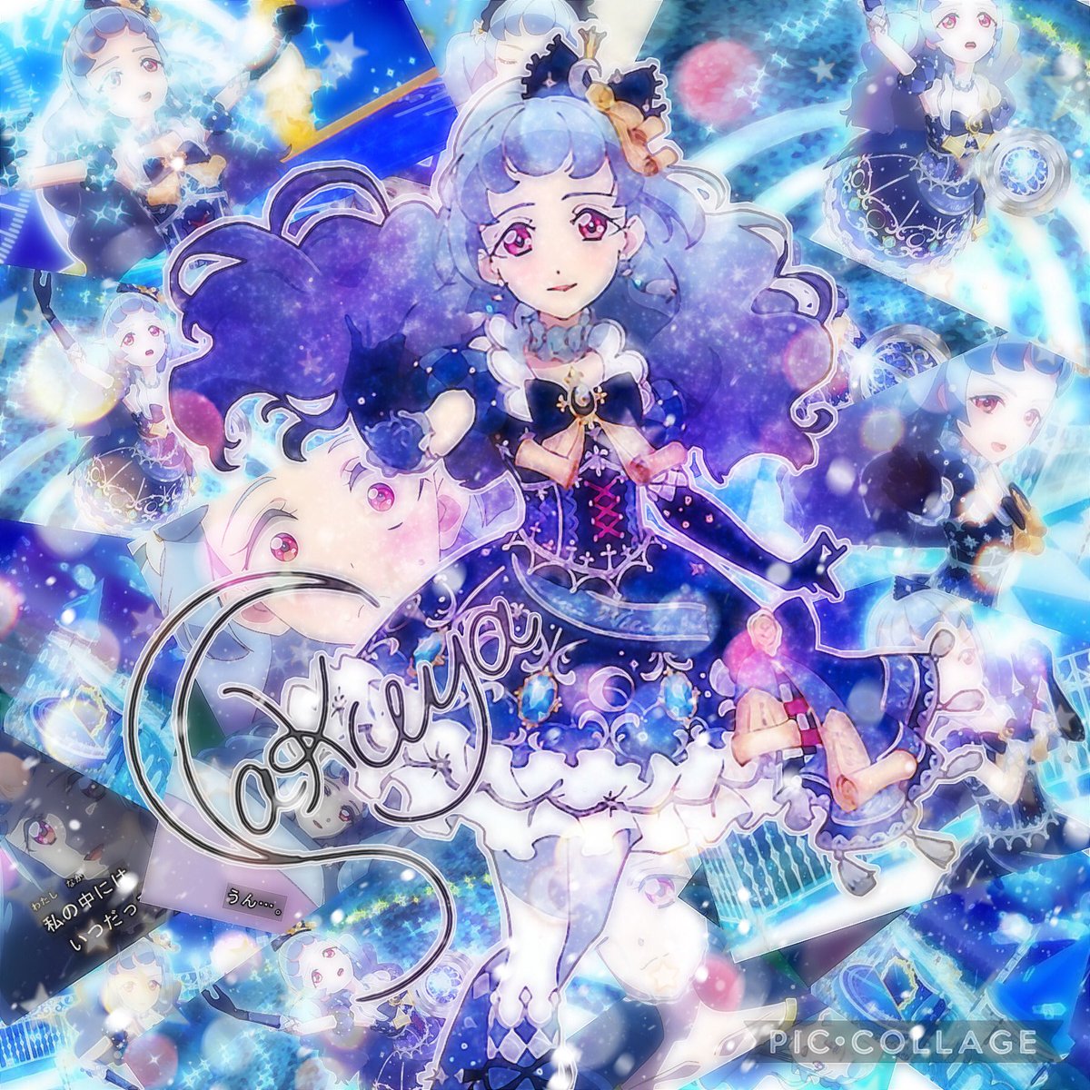 白百合さくや かぐや生誕祭 Togetter