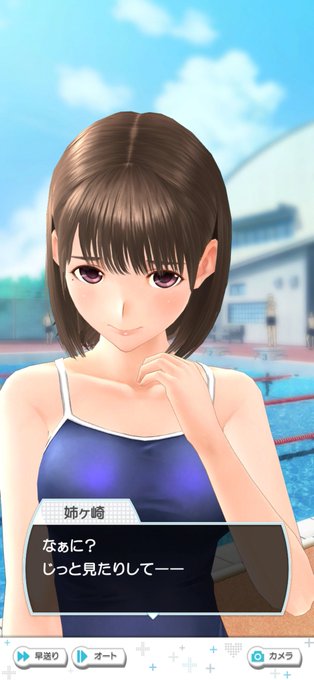 平泳ぎのtwitterイラスト検索結果 古い順 平泳ぎのtwitterイラスト検索結果 古い順