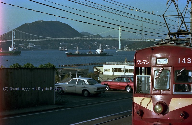 smoto777's tweet photo. #路面電車の日 

路面電車といえばやはり地元の西鉄なのである。中学高校と大変お世話になりました。 https://t.co/wOEmmrkTCv