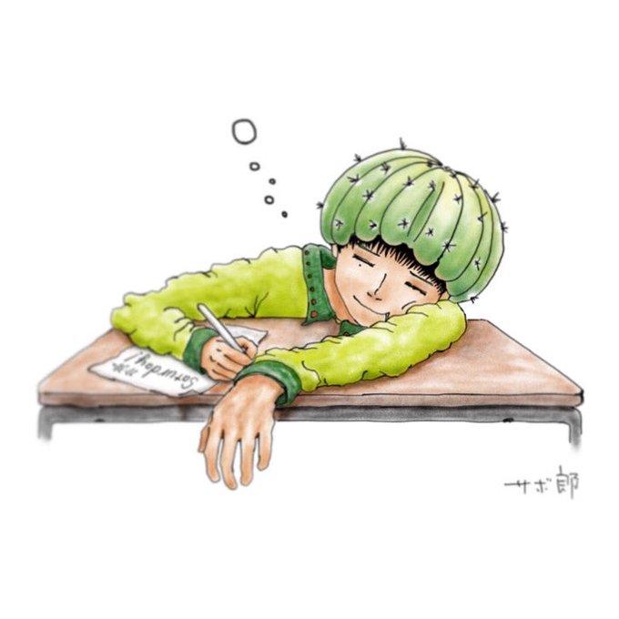 サボ郎のtwitterイラスト検索結果