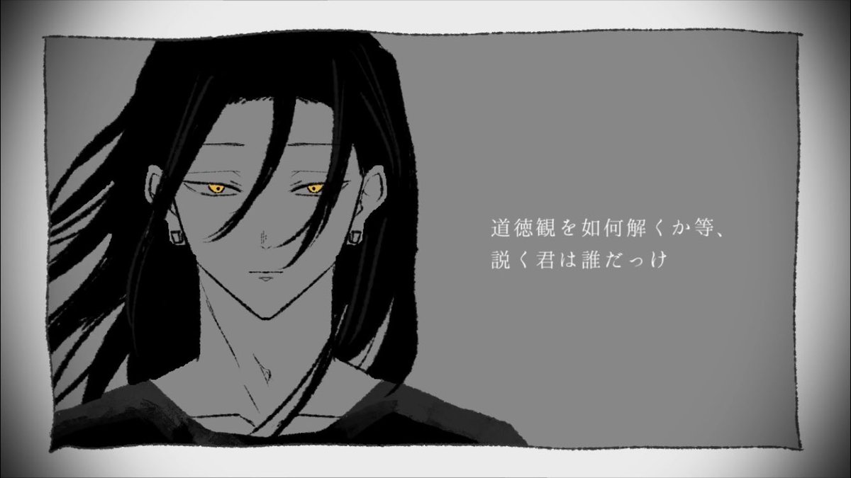 動画のスクショ 