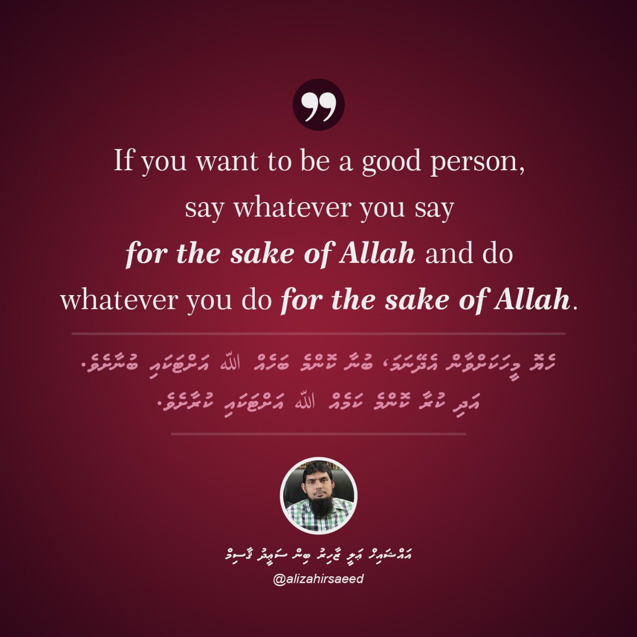 When A Girl Says Whatever Quotes