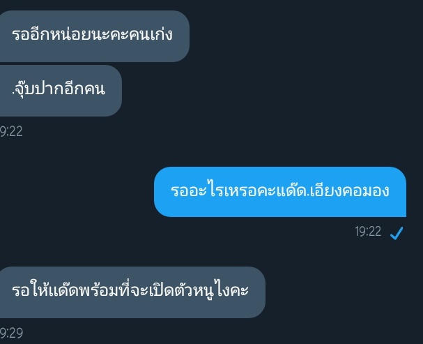 ขิงแด๊ดดี้ขาของหนู|ลิมิตฟอลจะทยอยฟอลนะคะ tweet media