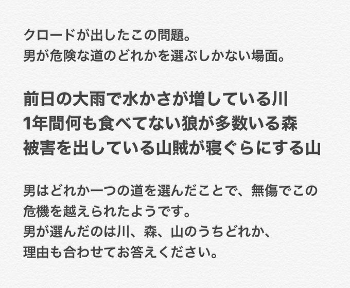 Iqサプリのtwitterイラスト検索結果 古い順