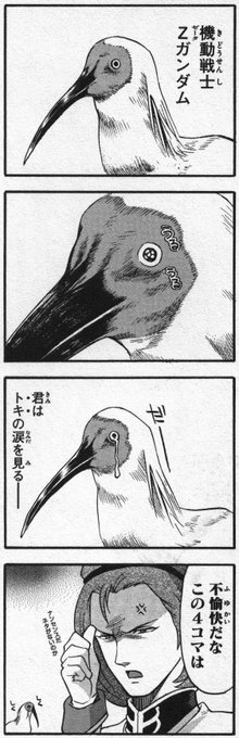 谷 和也 ラル飯 巻発売中 Ta 02k さんのマンガ一覧 古い順 10ページ ツイコミ 仮 谷 和也 ラル飯 巻発売中 Ta 02k さんのマンガ一覧 古い順 10ページ ツイコミ 仮