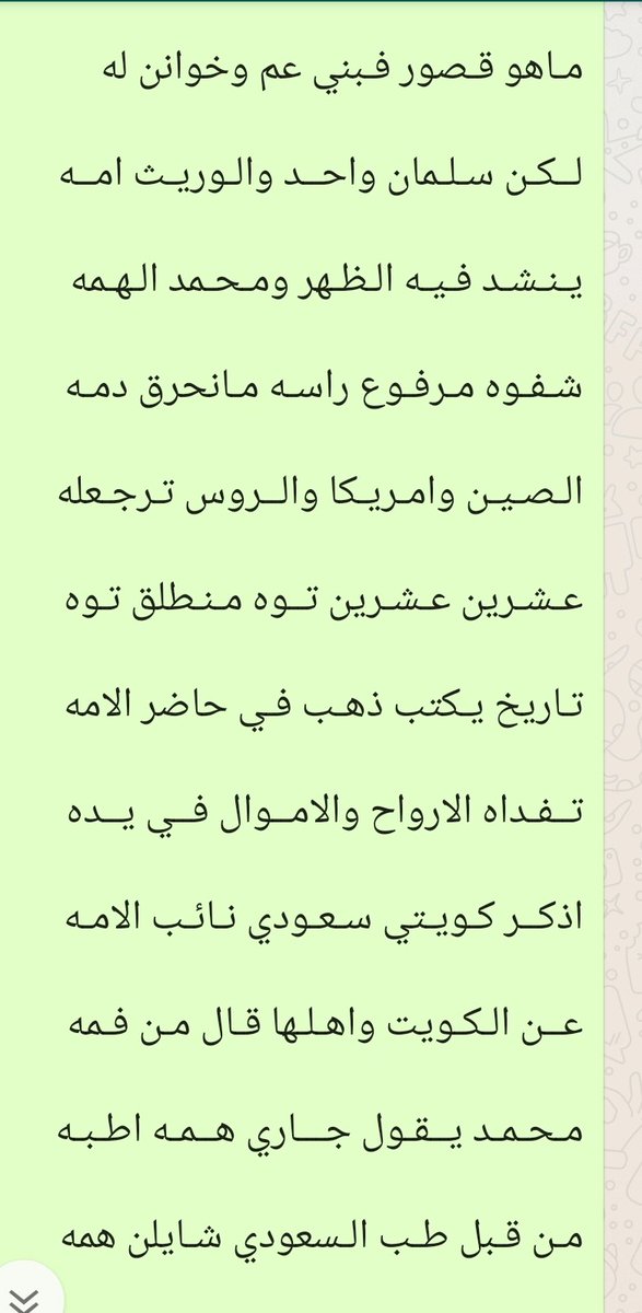 almaumoni's tweet photo. @RAlshallal  ❤🌷 https://t.co/KH6BkXOR0w