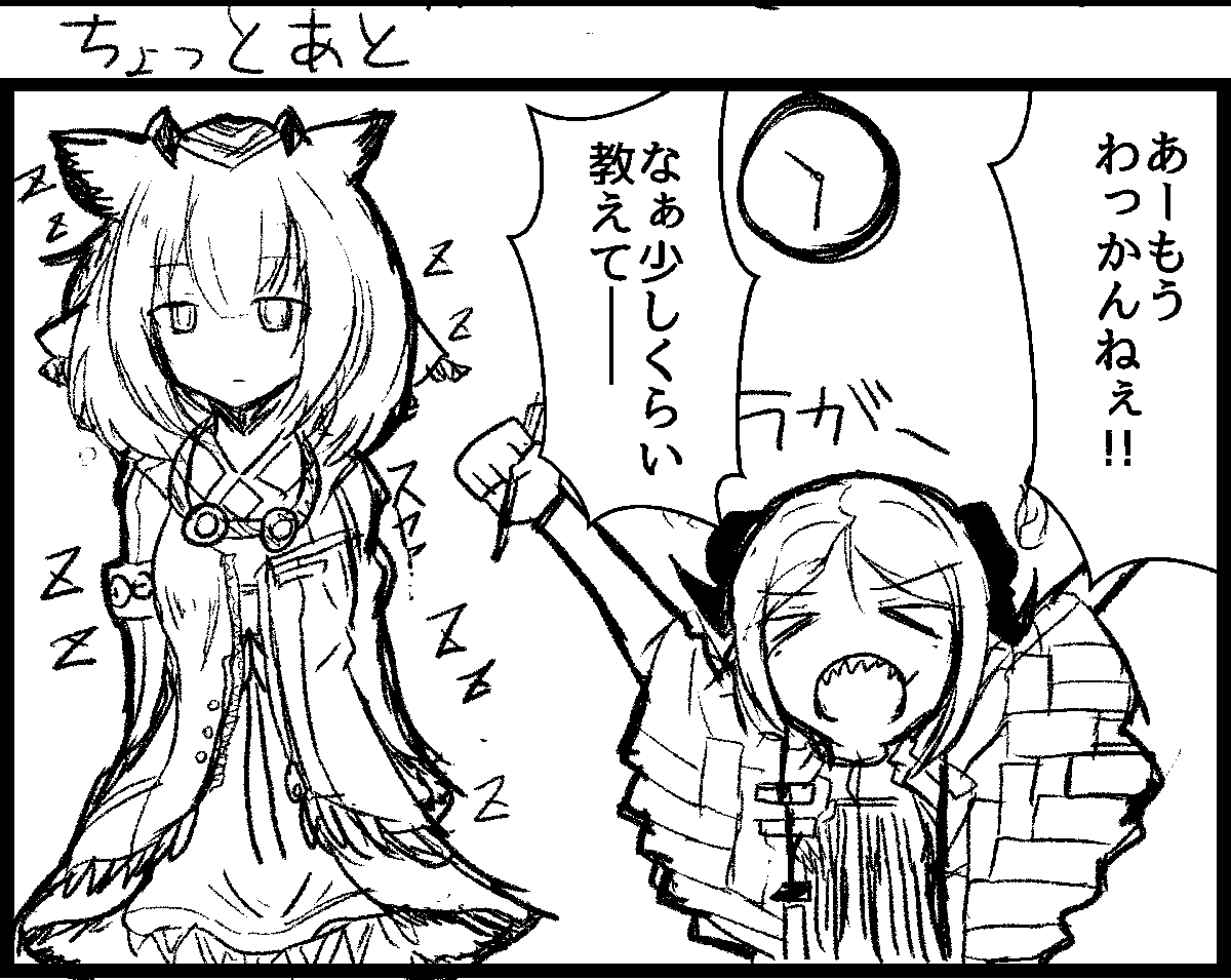 #アークナイツ 