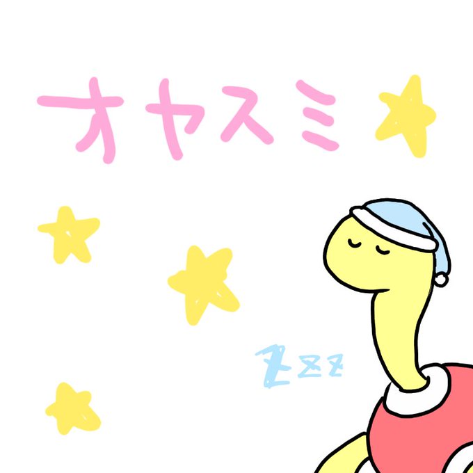 ツボツボのtwitterイラスト検索結果