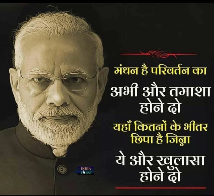 AdambarBaba's tweet photo. @deepakkalrapune @vkrathoreyil @PankajB18971009 @Nattashasharrma @BabitaPhogat @RahulGandhi @KoushalWadhwan_ @KapilMishra_IND @AMISHDEVGAN @BramhRakshas @dikhavticolonel @romanaisarkhan https://t.co/WsalMhoQZD