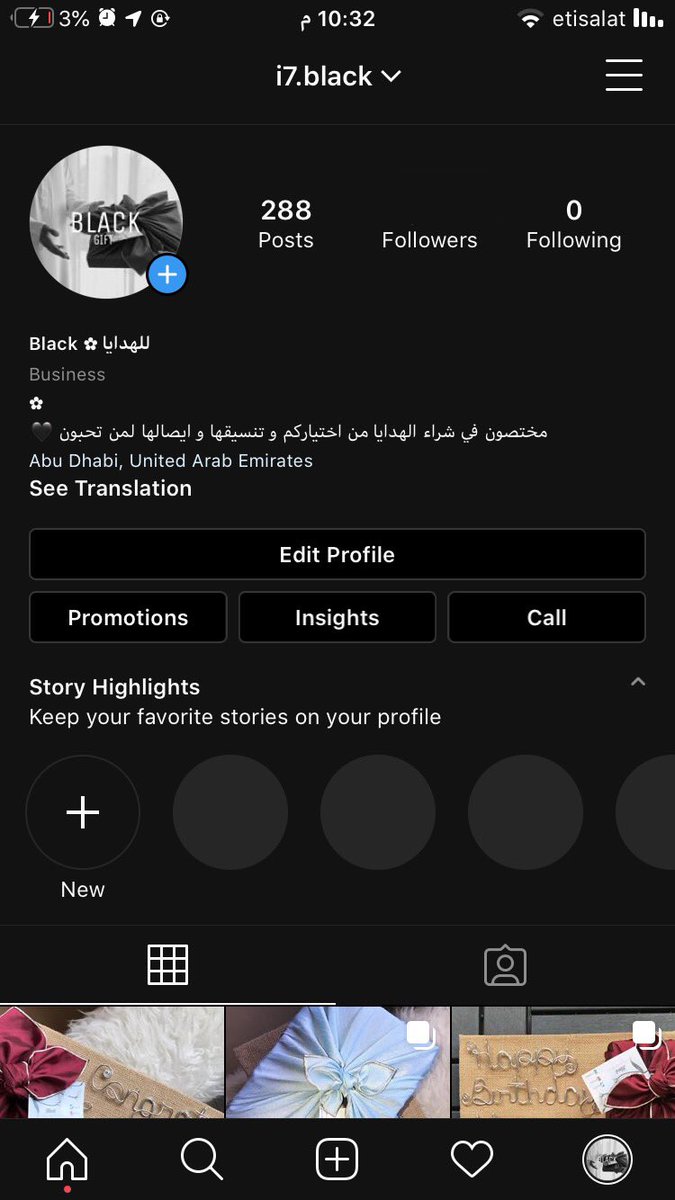 #دعم_المشاريع_الاماراتيه                               السلام عليكم 
هذا مشروعي البسيط جداً 
المشروع عبارة عن ترتيب هدايا 

المميز عندنا ان نشتري الهديه من اختياركم و توصيلها للامارات و خارجها 💙. 
حساب الانستا i7.black  
اتمنى الدعم من الكل وشكرا🥺💙