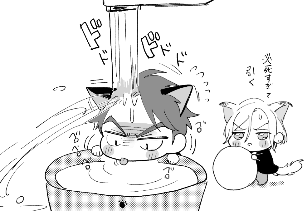 今日暑かった〜 