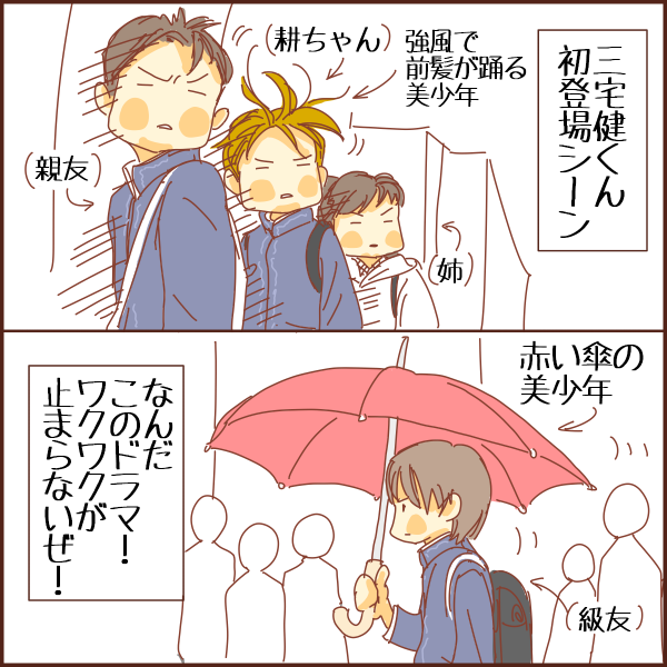 銀狼怪奇ファイルのtwitterイラスト検索結果 古い順