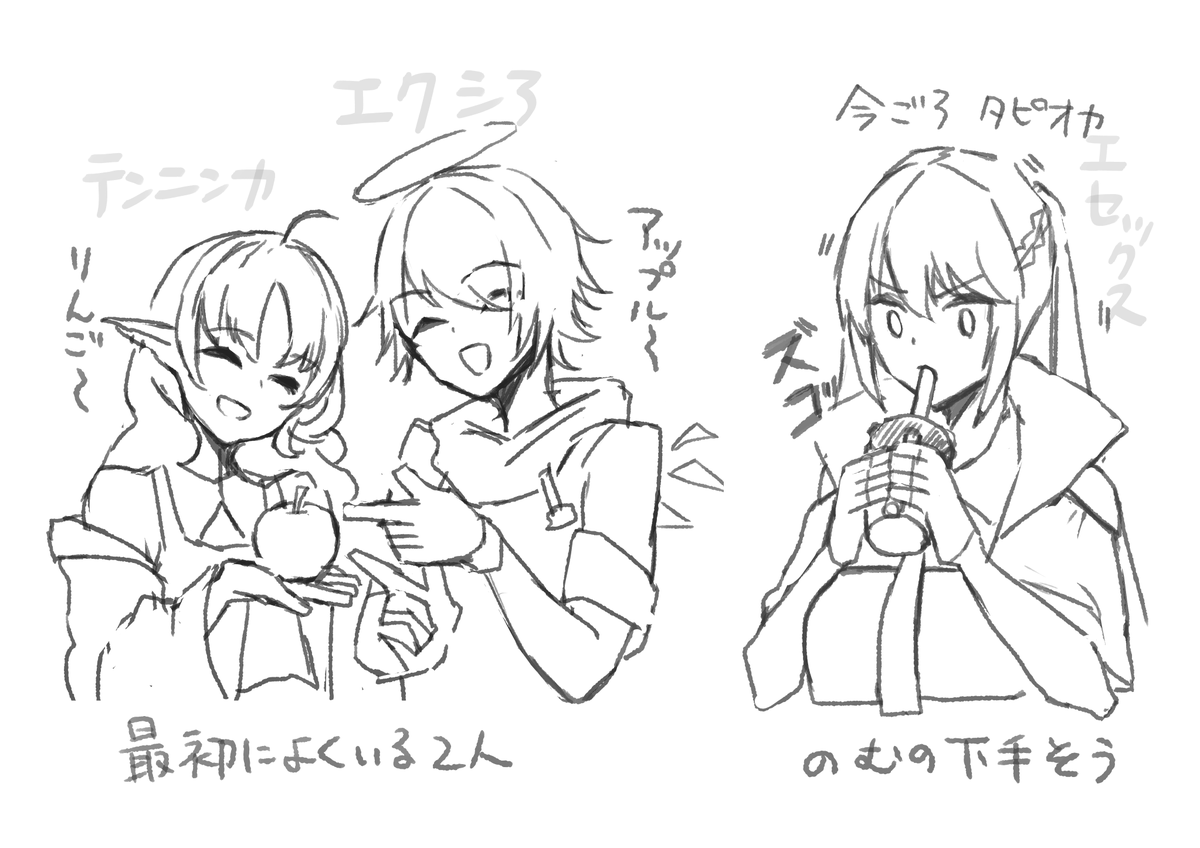 好きなもの描いた 
