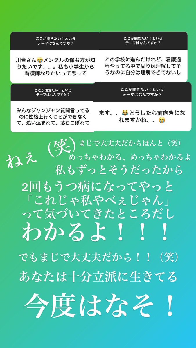nurse_misato's tweet photo. 今苦しんでる人たちに届くといいなぁ https://t.co/cXitftvkfu