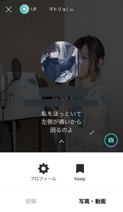 Lineのホム画とアイコン晒してイケてるなと思ったらrt見た人も晒すのtwitterイラスト検索結果 古い順