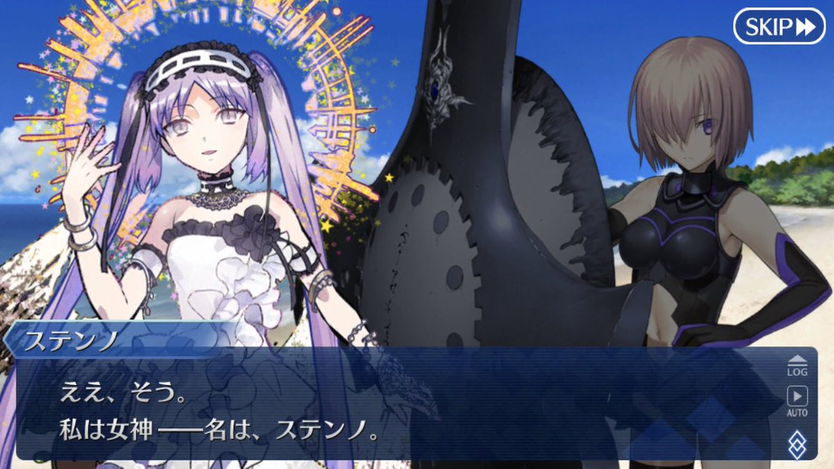 Mika V Twitter この 頭の後ろにある輪っかみたいなやつ 素敵ですよね 神様や天使の絵によく描かれるやつ そういえば空にある輪っかはなんなんでしょうね 物語を進めれば分かるのかな Fgo