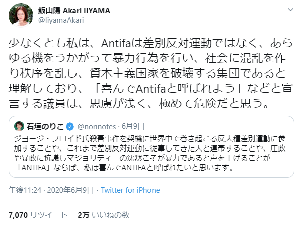 早川タダノリ On Twitter 人人人人人人人人人人人人人人人 資本主義国家を破壊する集団 Y Y Y Y Y Y Y Y Y Y Y Y Y Y Y