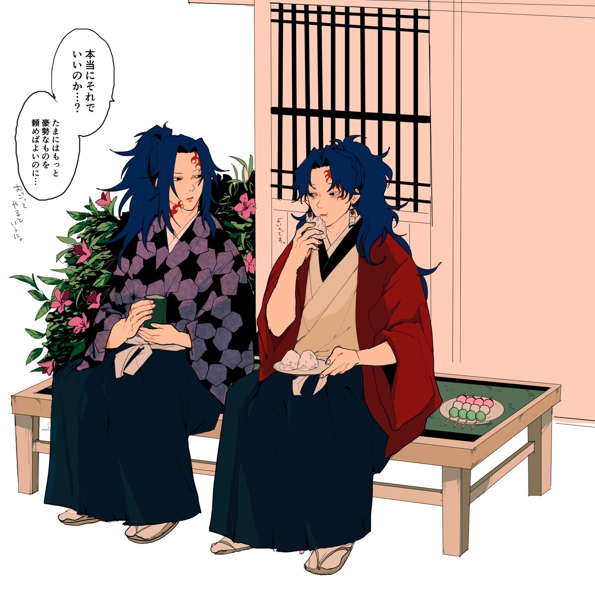 お題箱より
よりいちにご飯を奢ってあげる兄上

なんだかんだ言って心配するし大切である 