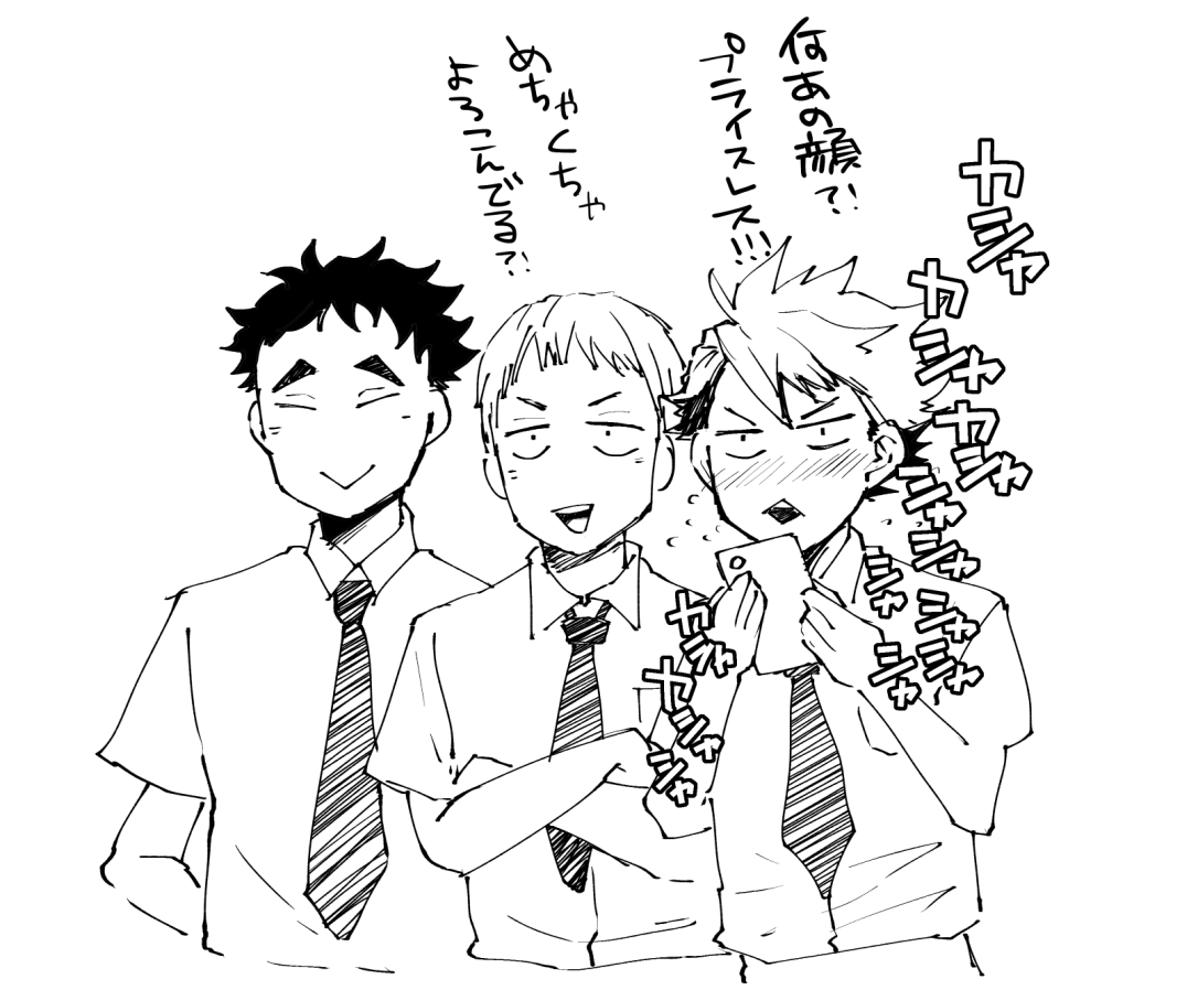 君の笑顔、プライスレス!!!!! 