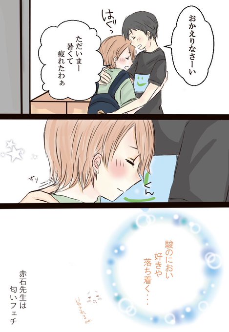 中村先生のtwitterイラスト検索結果 古い順 中村先生のtwitterイラスト検索結果 古い順