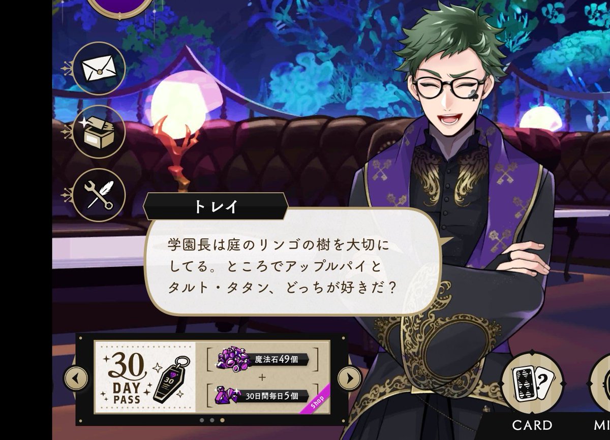 とこる ツイステ考察 学園長の元ネタ 眠れる森の美女の ディアブロ 実写映画版での解説が凄く学園長っぽい 名前の ディア の部分 オンボロ寮でゴーストに変身したり 授業中に来たときと帰るときにカラスの羽っぽいのを残していく 帽子の中には角が