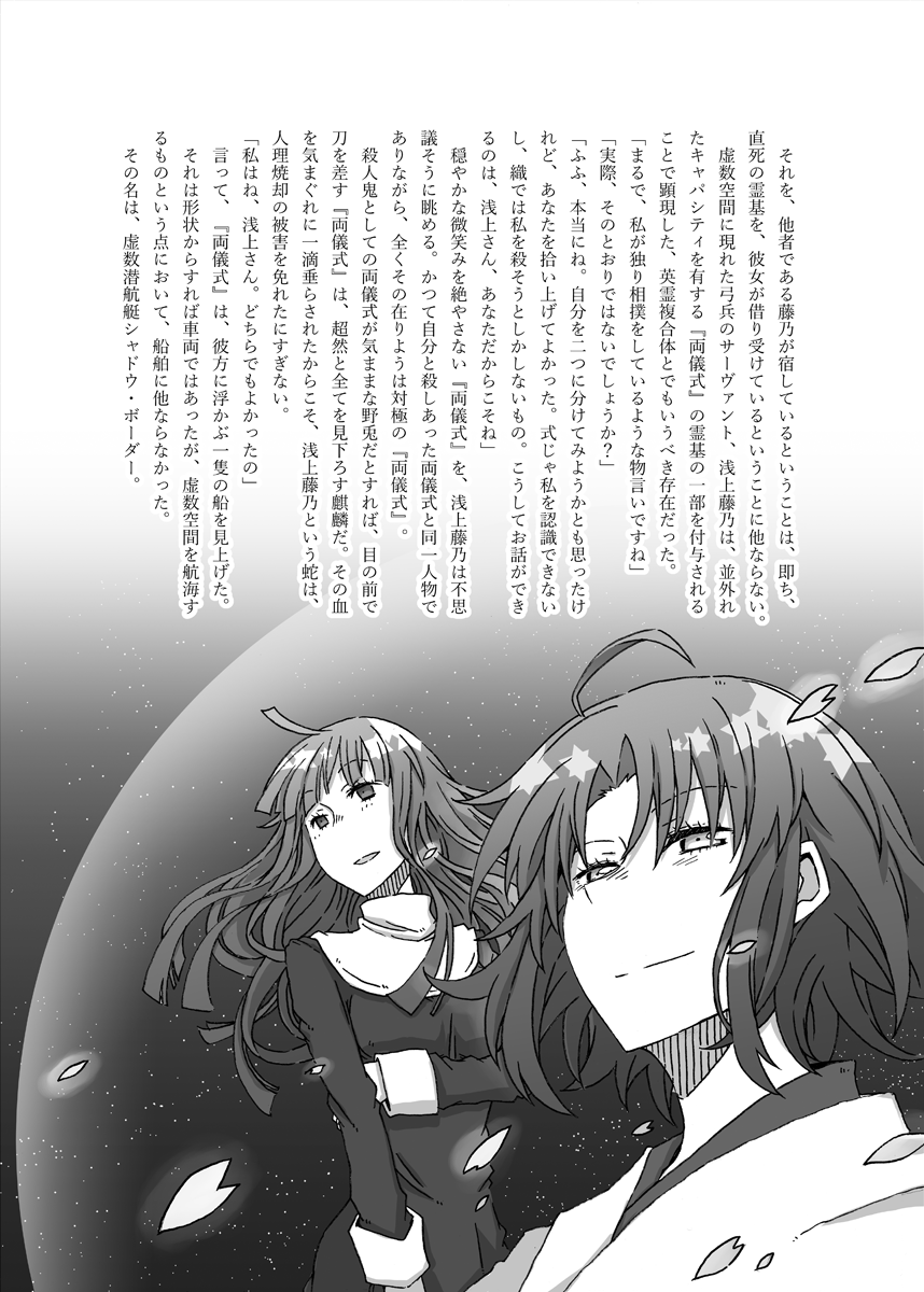 (7/10) 