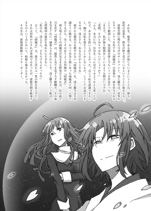 (7/10) 