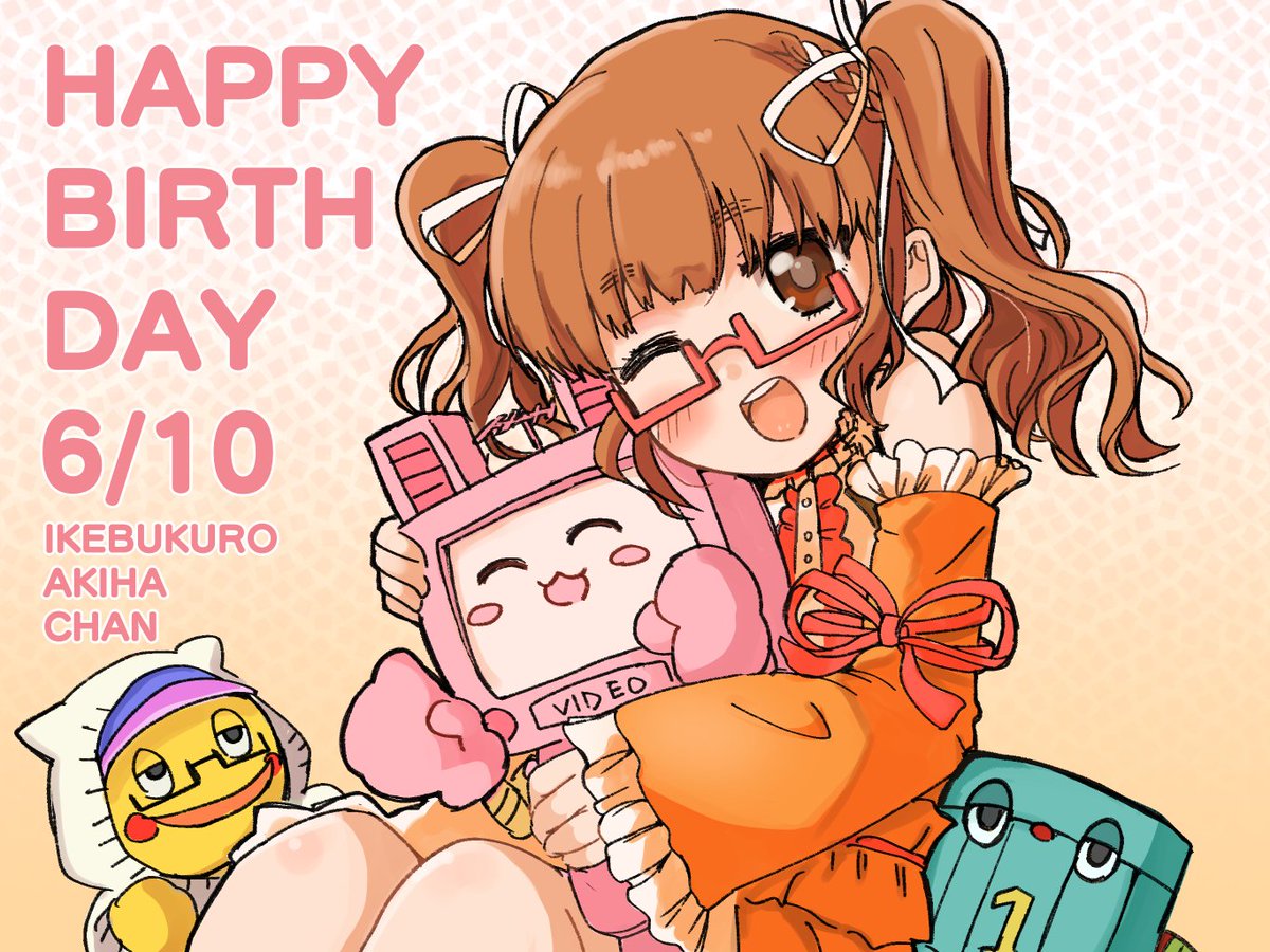 「池袋晶葉ちゃんお誕生日おめでとうございます
#池袋晶葉誕生祭2020 」|ハンバーガーのイラスト