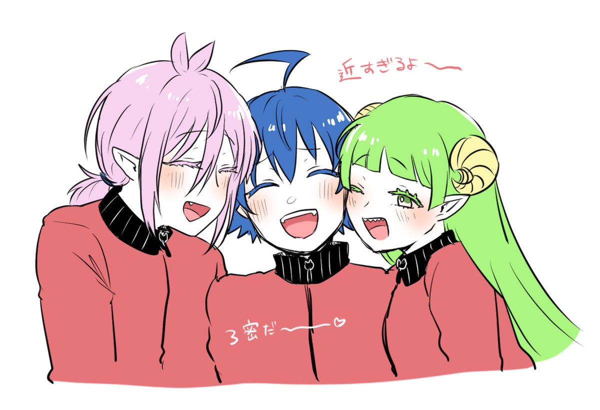 入間軍！！密ですよ！！！