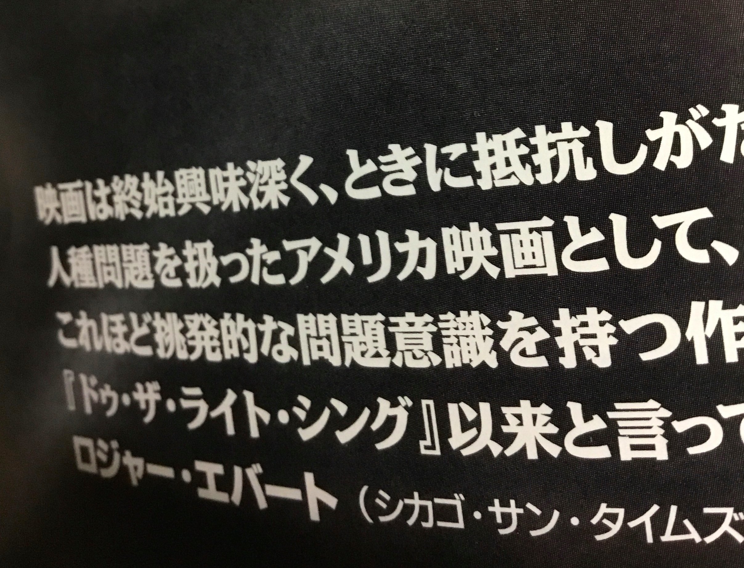 アメリカン ヒストリーｘ Twitter Search Twitter