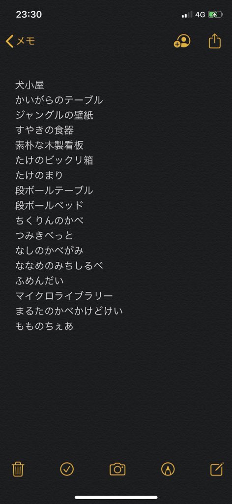 S1119Pretty's tweet photo. @anana_077 いろいろ欲しいです🥺 https://t.co/cLgj9q3M6B