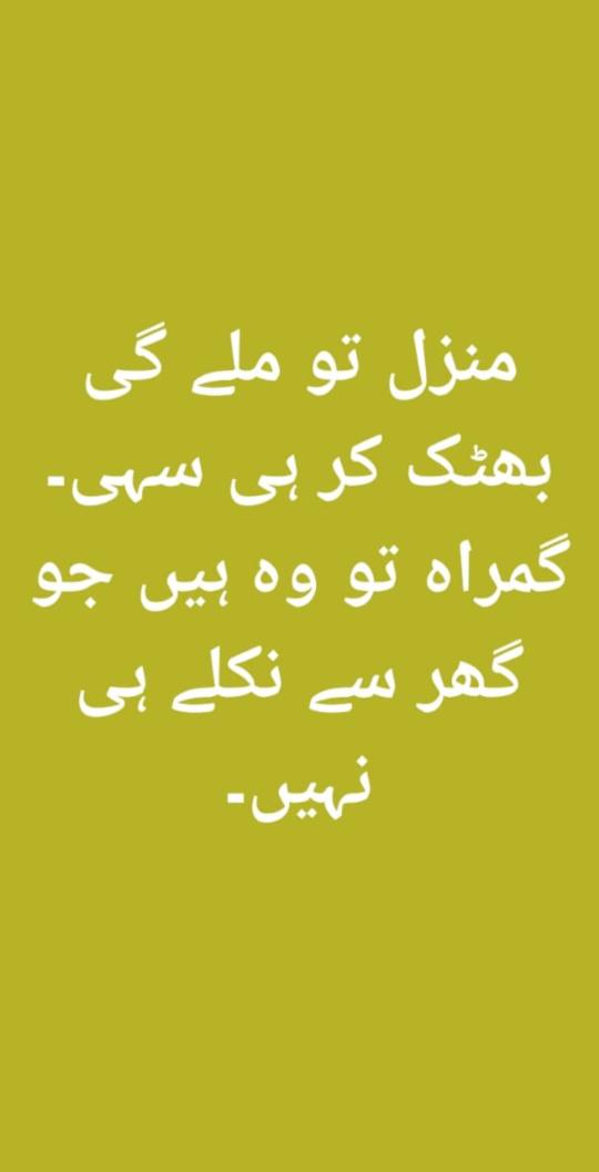 SyedBilal0599's tweet photo. https://t.co/KYpIzAd52Q