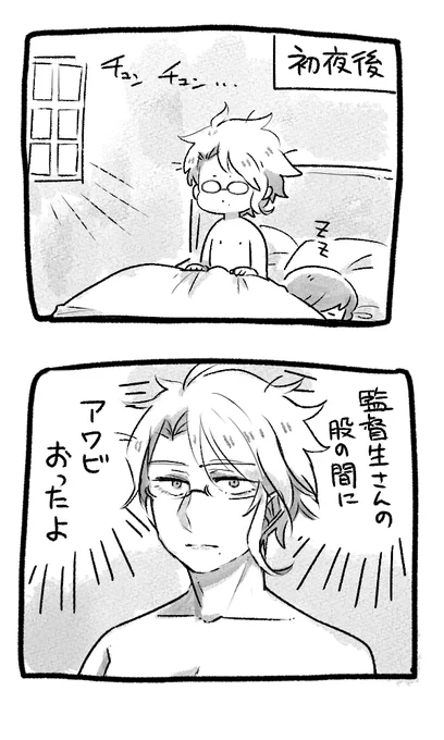 #夜のtwstプラス 